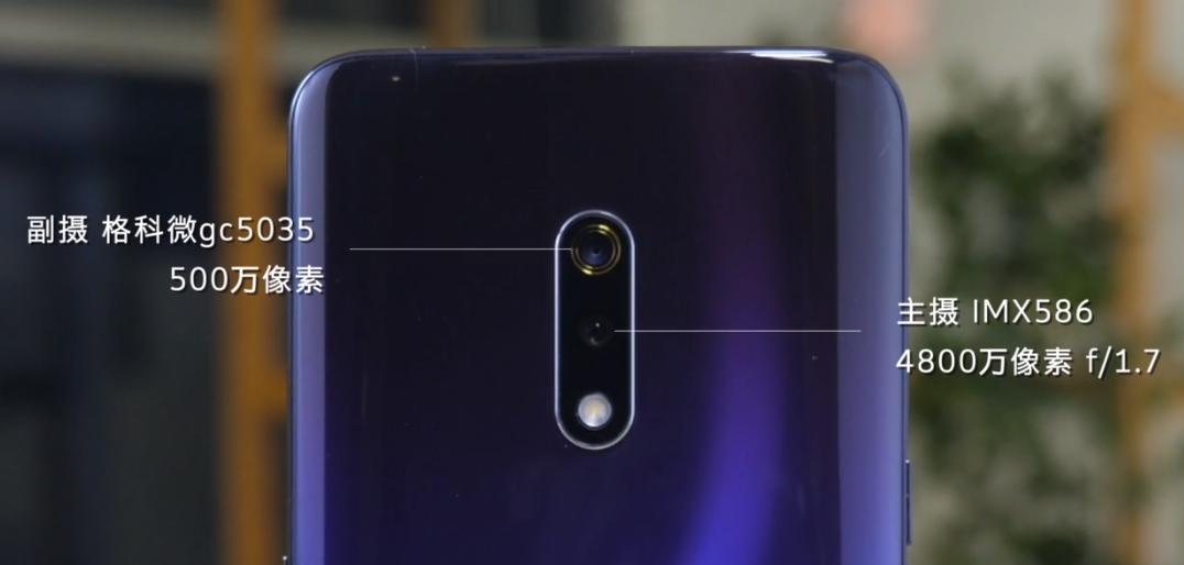 千元性价比之王realmex体验测评,realmex实机评测