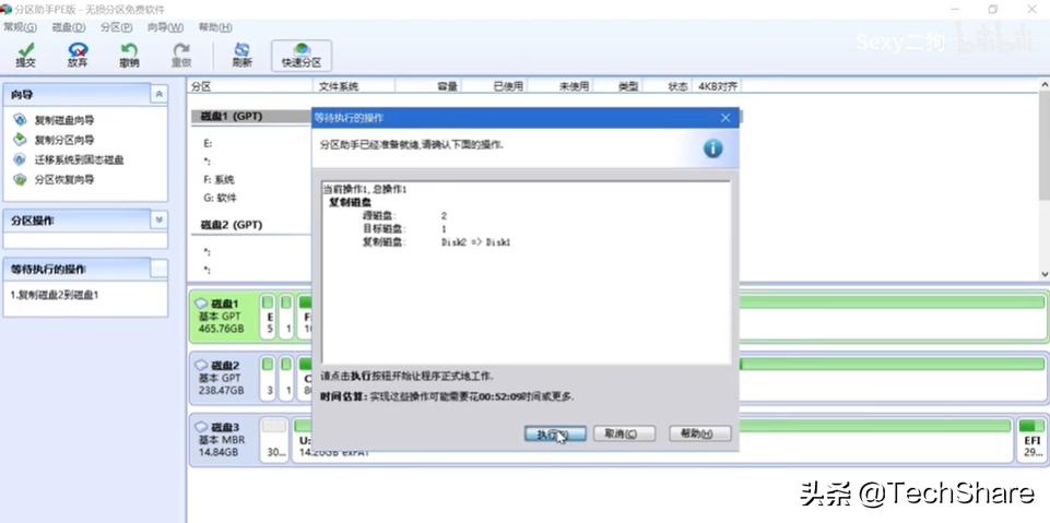 如何把旧电脑硬盘资料拷去新硬盘,电脑换新硬盘怎么设置启动不了