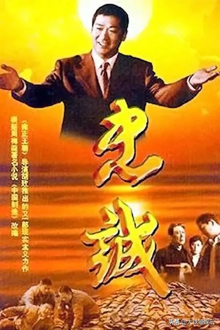 2001年经典电视剧,2001年tvb电视剧