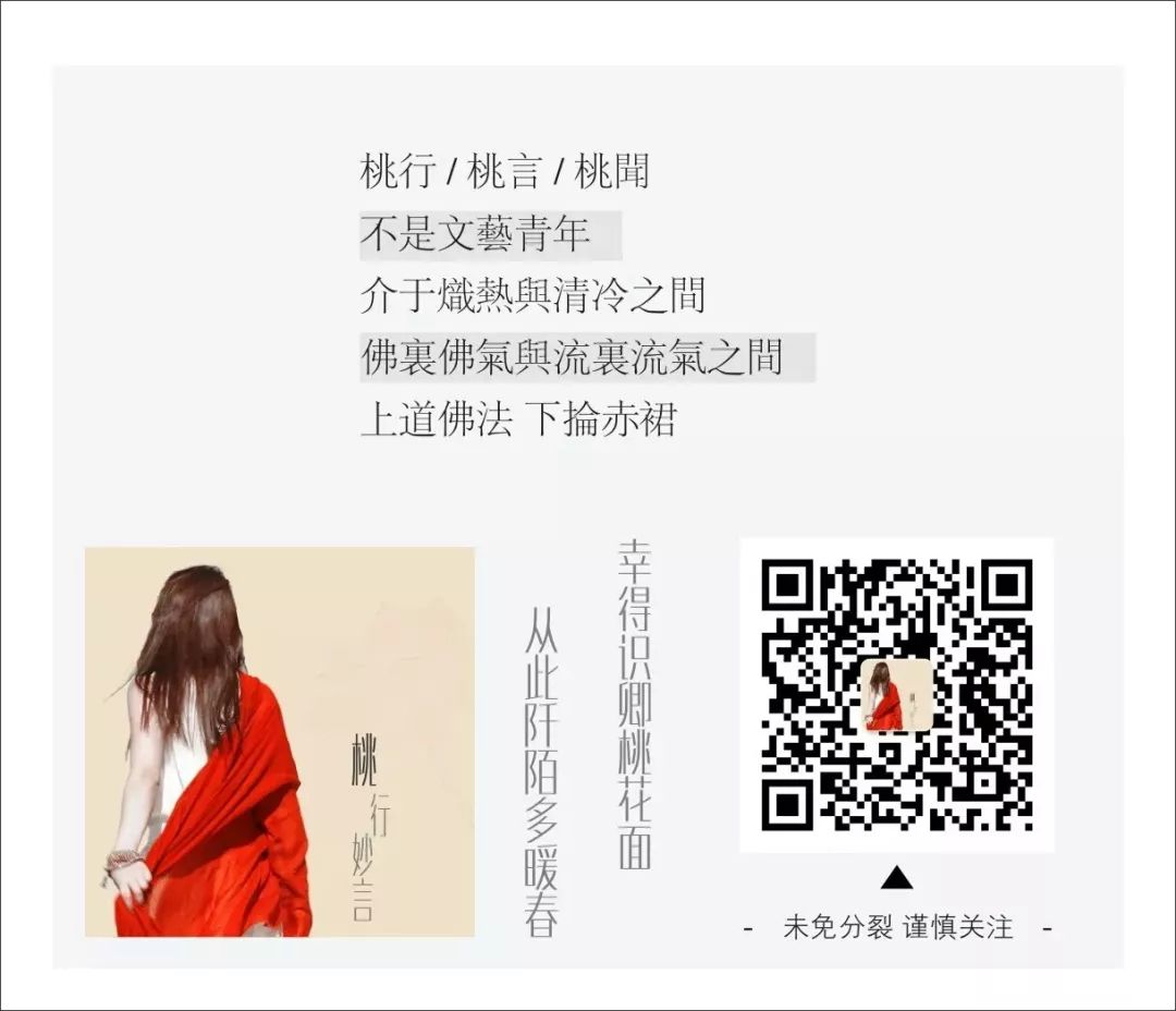 30岁之前你犯过最大的错误,30岁左右你所犯的错误