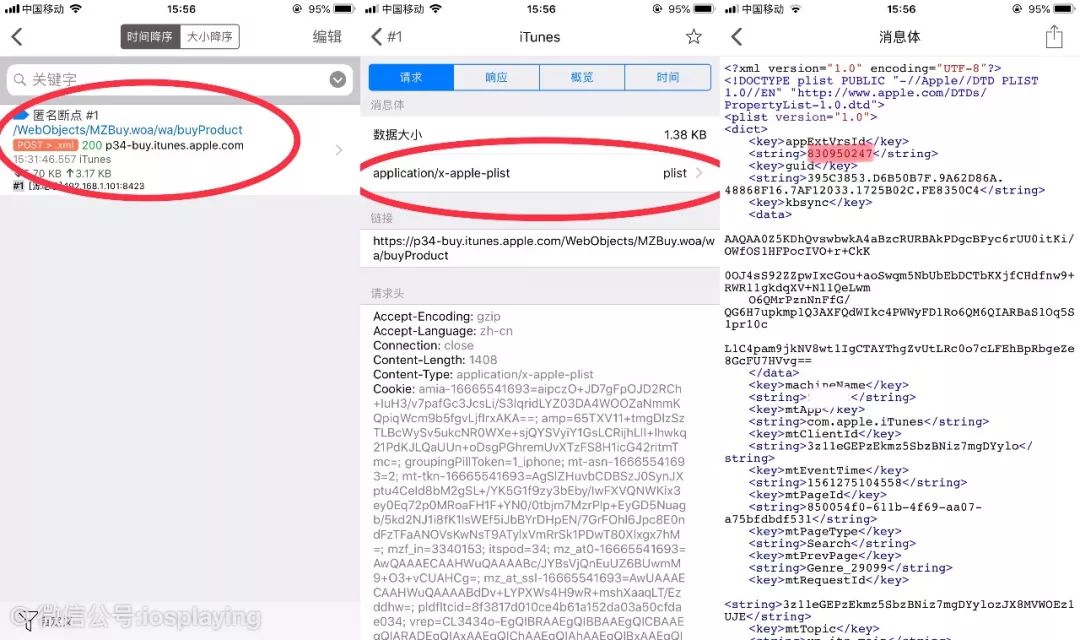 thor软件使用方法,怎么用thor下付费软件