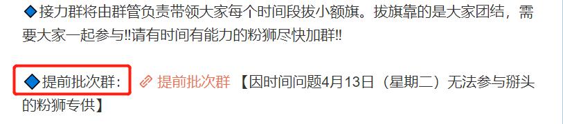 余景天回应粉丝应援,余景天粉丝后援会为什么要battle