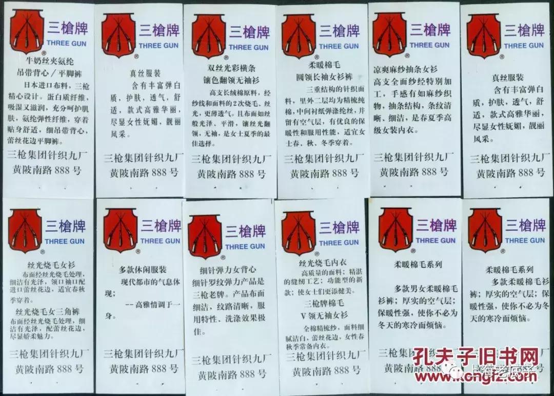 中国最大的针织厂在哪里,上海最大的针织服装工厂