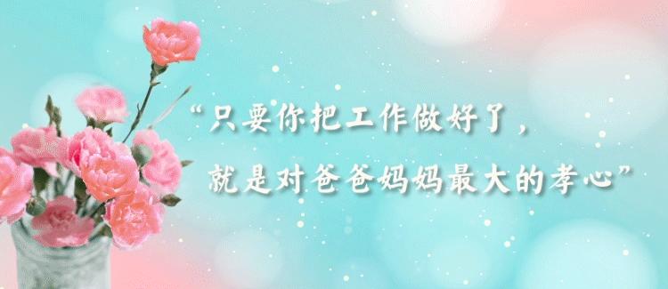 报得三春晖图片,报得三春晖电影