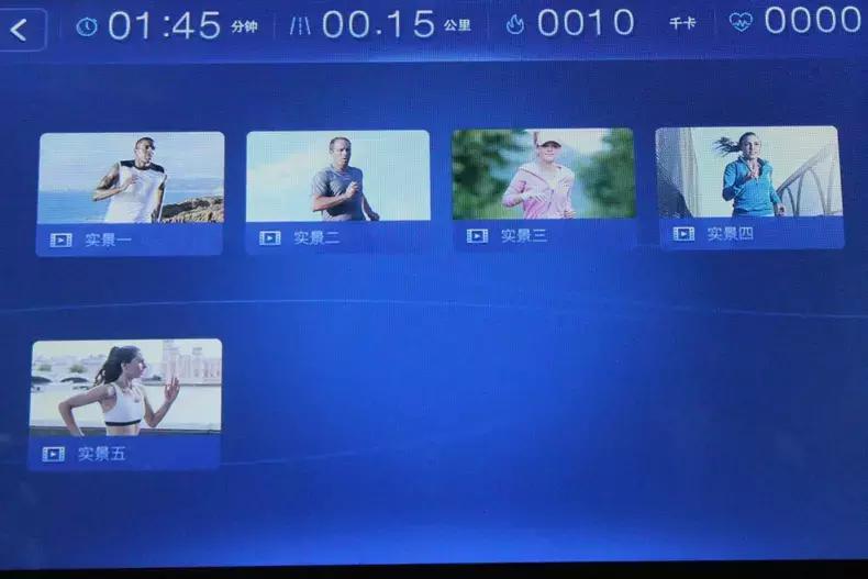麦瑞克跑步机灵犀u3怎么使用,麦瑞克u3pro跑步机怎么样