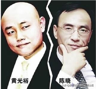 黄光裕出狱!救“国美电器”于危难的人，恰恰是叛臣陈晓,转载