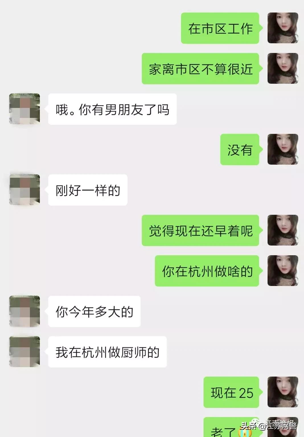 无锡一女子被骗,无锡女子被骗400多万后续
