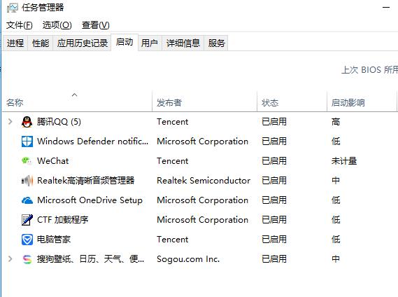 笔记本完全关机的方法,笔记本不能关机win7