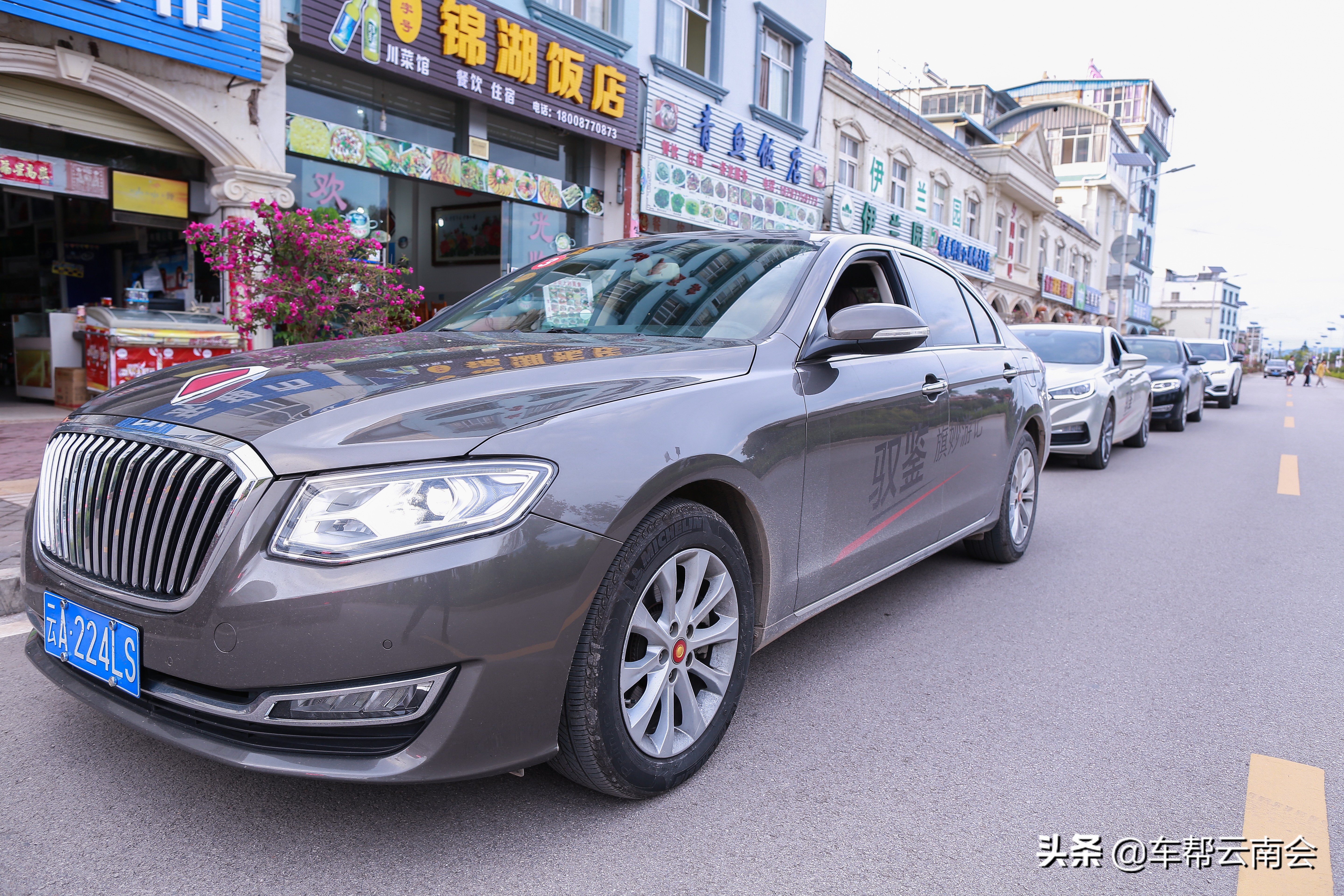 云南宏通达红旗多少钱,云南红旗宏通达