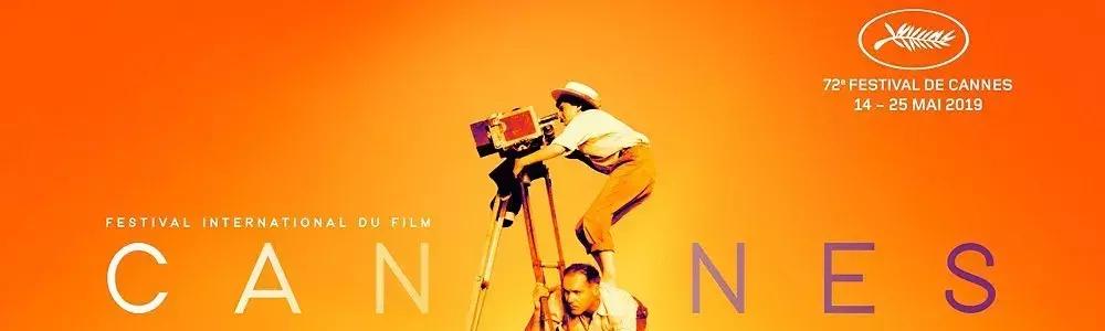 2020戛纳电影最佳影片,戛纳2022电影清单