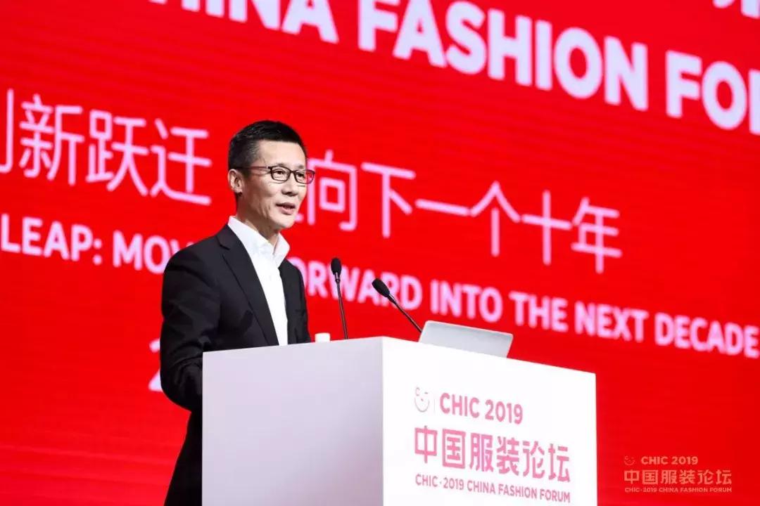 2019涓浗鏈嶈澶т細,2018涓浗鏈嶈璁哄潧