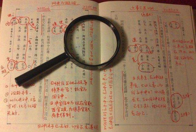 提高财运的口诀四句,发小财靠勤发大财靠命