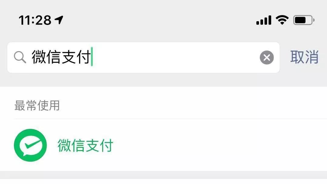 微信又偷偷更新了!斗图更强大,语音转文字......快去试试