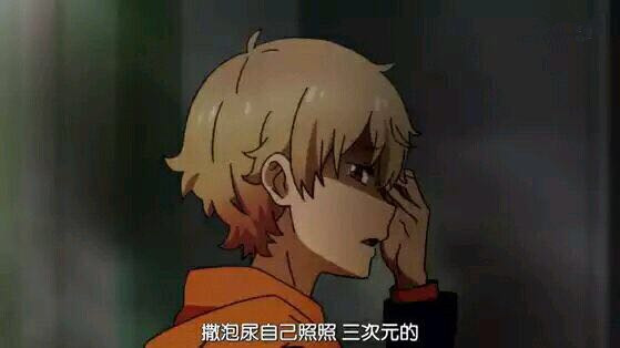 动漫虾扯蛋：那群总爱用萌妹当头像的人，读作宅男，写作孤独