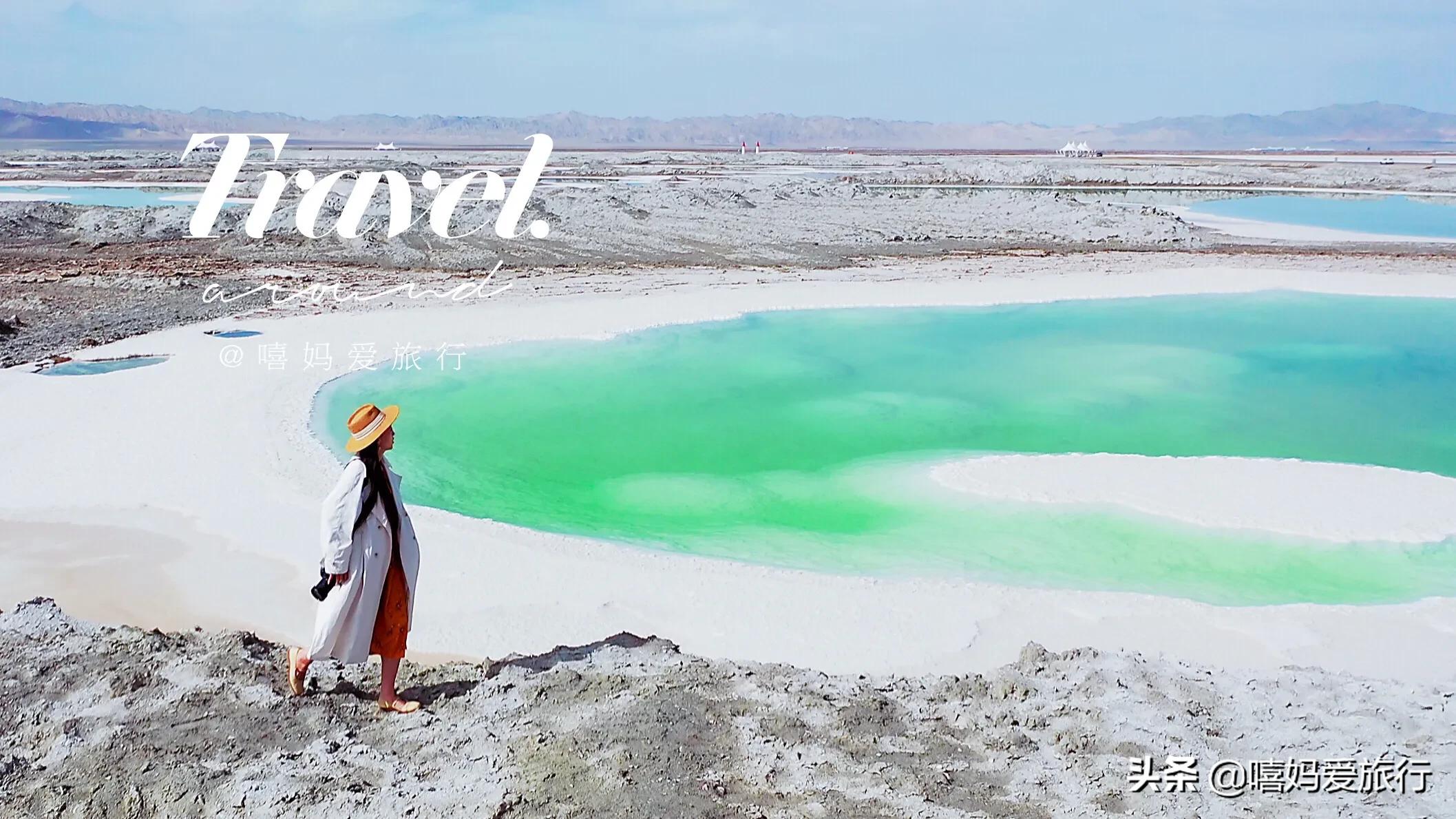 翡翠湖青海版的马尔代夫,翡翠湖青海版马尔代夫