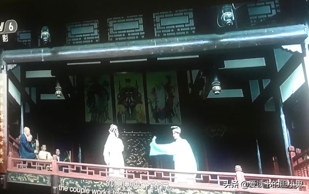 《笑里藏刀》:刀与鞘之间的戏中戏