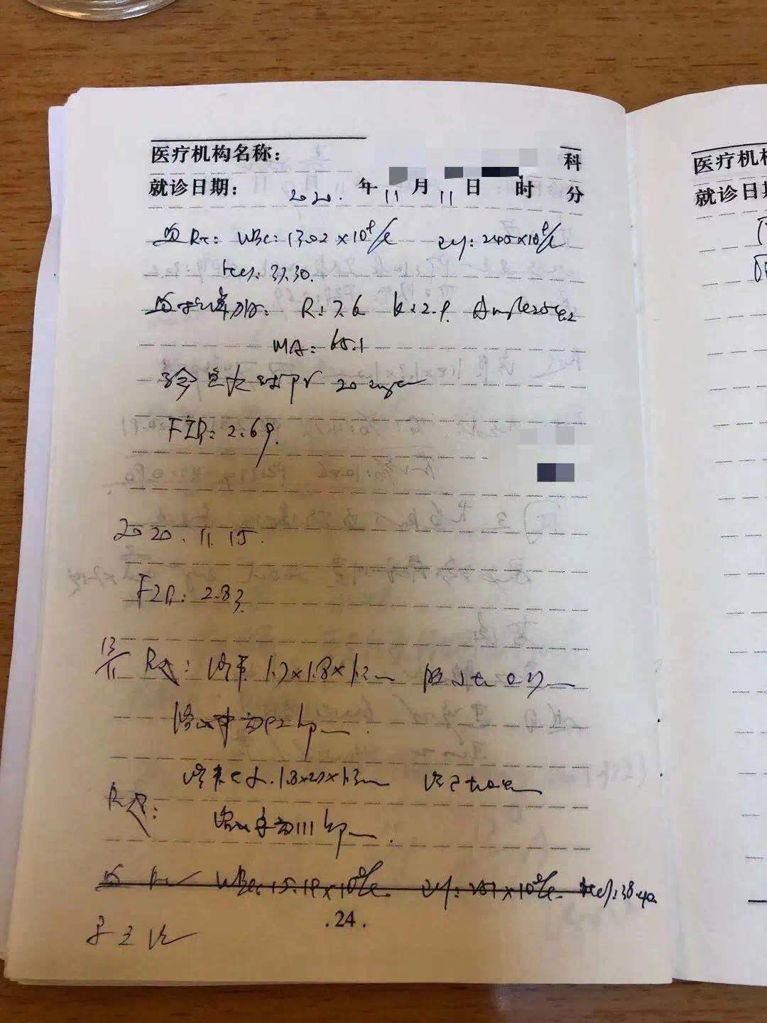 多次生化妊娠成功案例,人流后连续两次生化妊娠