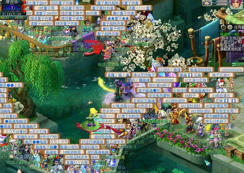 都9102年了什么梗,十几年前的梦幻西游和现在的区别