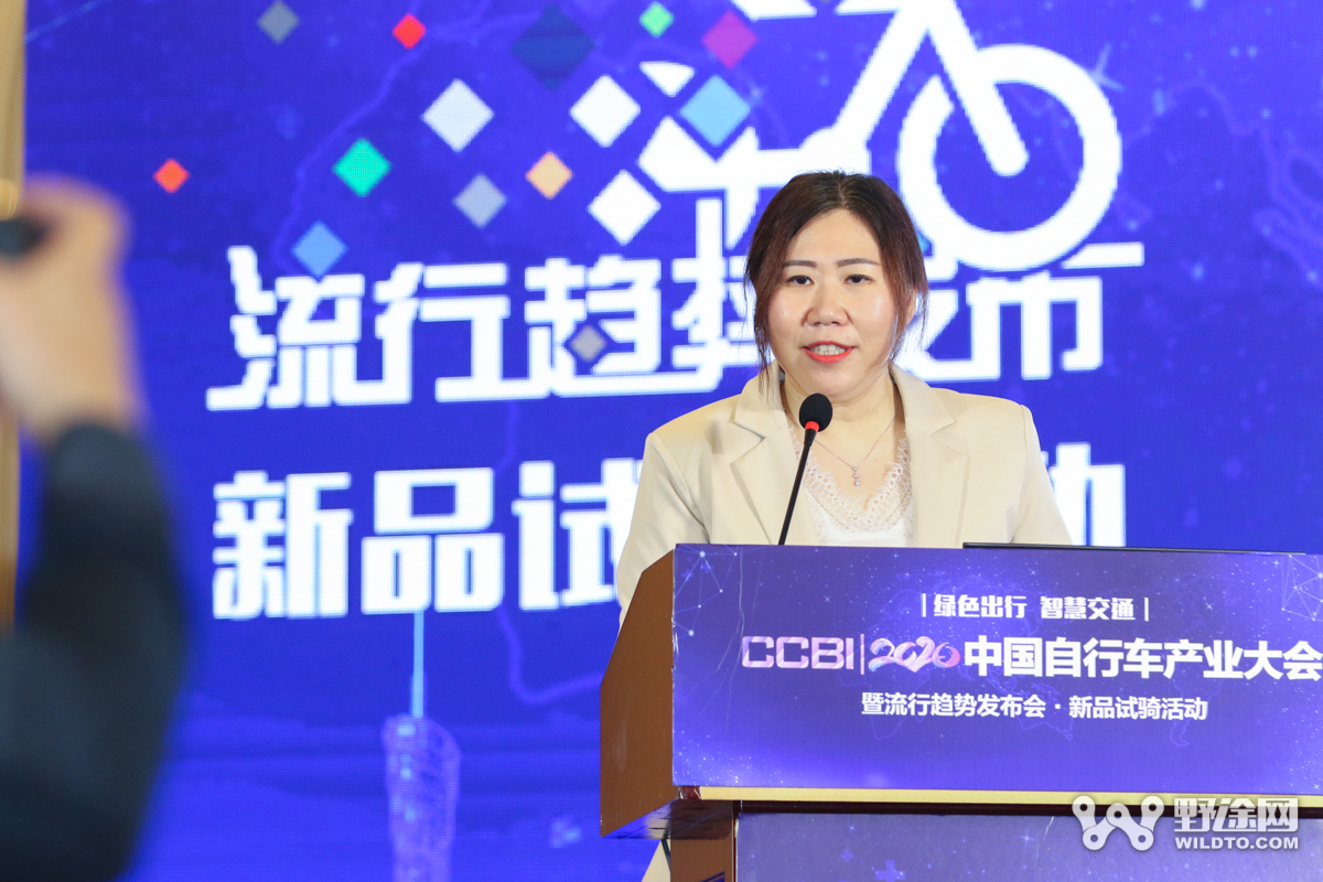 自行车产业发展前景,全球自行车产业发展论坛