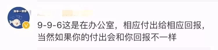 刘强东员工福利政策言论,刘强东996制度下的员工