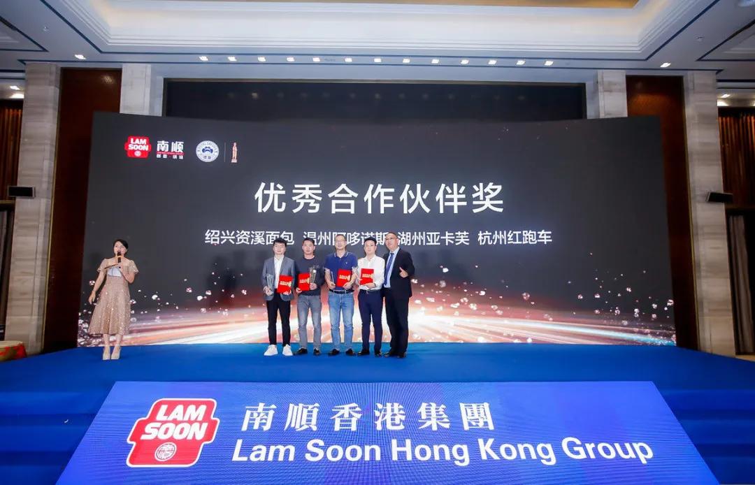 南顺香港集团,南顺香港集团产品