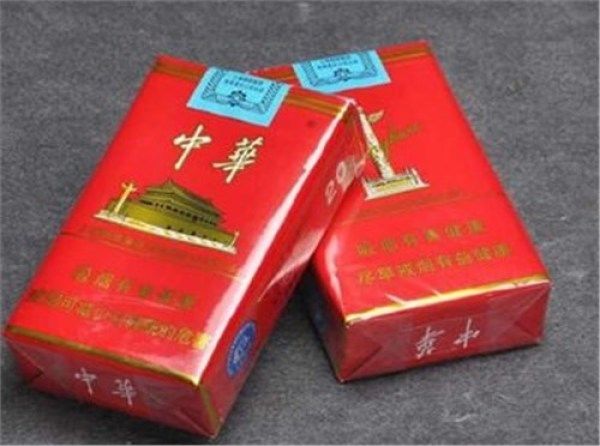 硬中华软中华批发价多少钱一条,整条的软中华和硬中华怎么区分