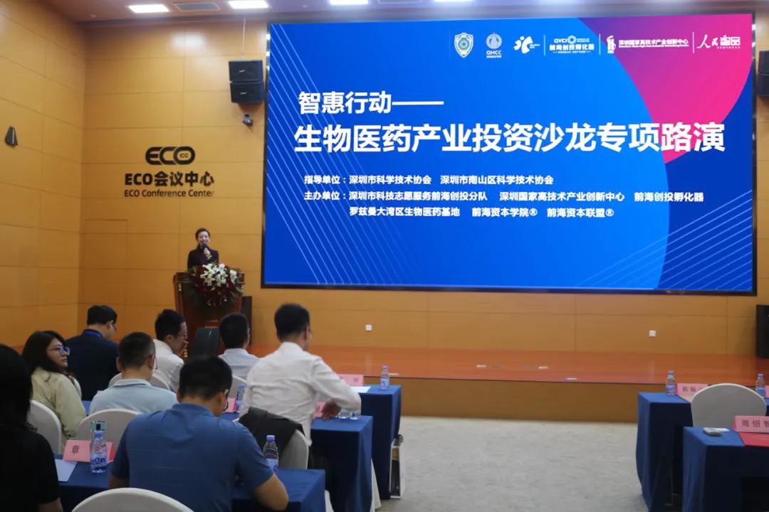 鏅烘儬琛屽姩,鏅烘儬琛屽姩椤圭洰