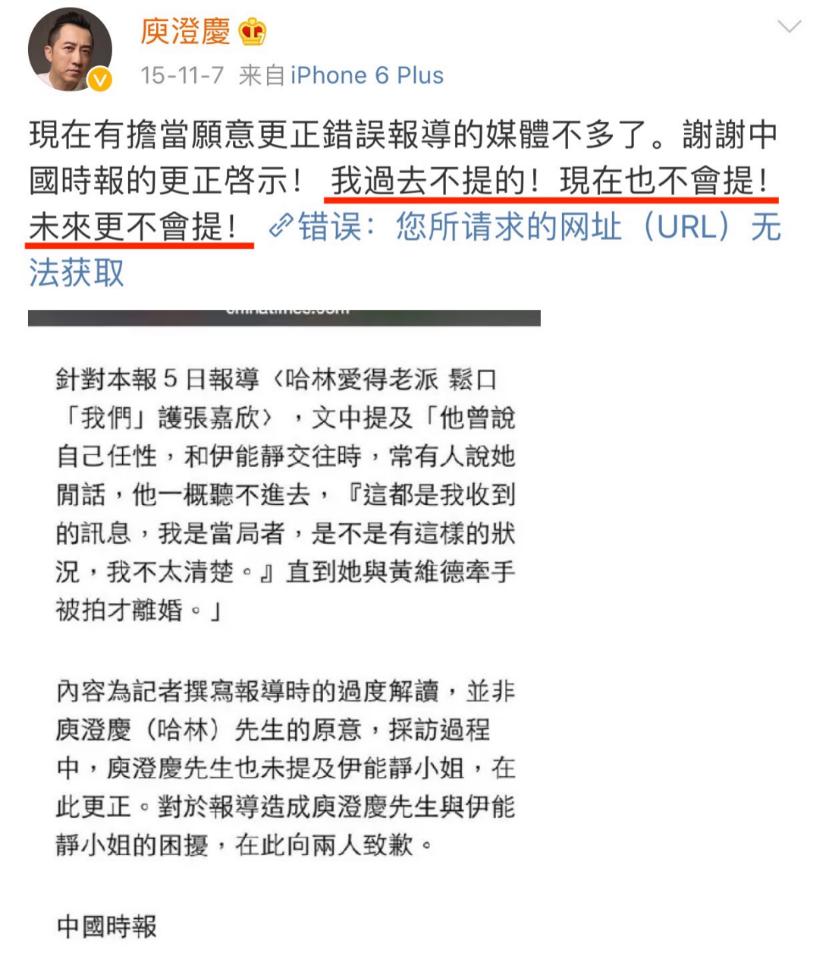 艾小羊：伊能静，你去哪儿找的这么好的前夫