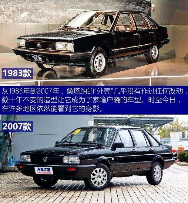 07年普桑有几个版本,中国当年的神车