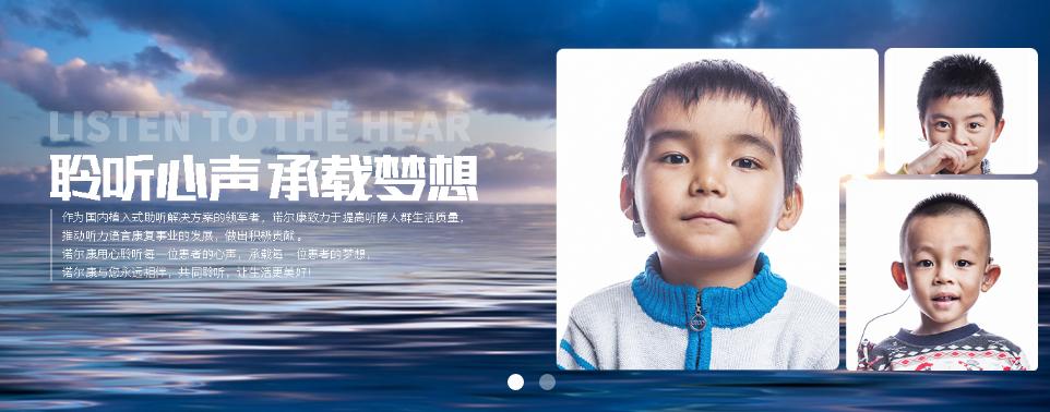 2018年诺尔康人工耳蜗价格表,诺尔康人工耳蜗