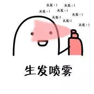 记住：“秃头”真不能翻译为nohair！