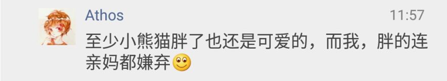 每一片暖气，都是南方人心里的刀片