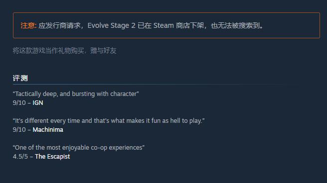 求生之路2为什么没有后续了,求生之路2不能复活吗