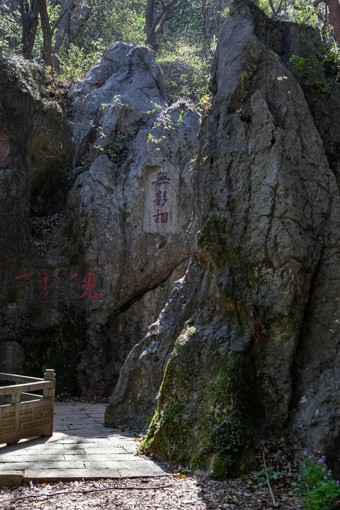 杭州凤凰山爬山最佳路线图,杭州百寿山景区