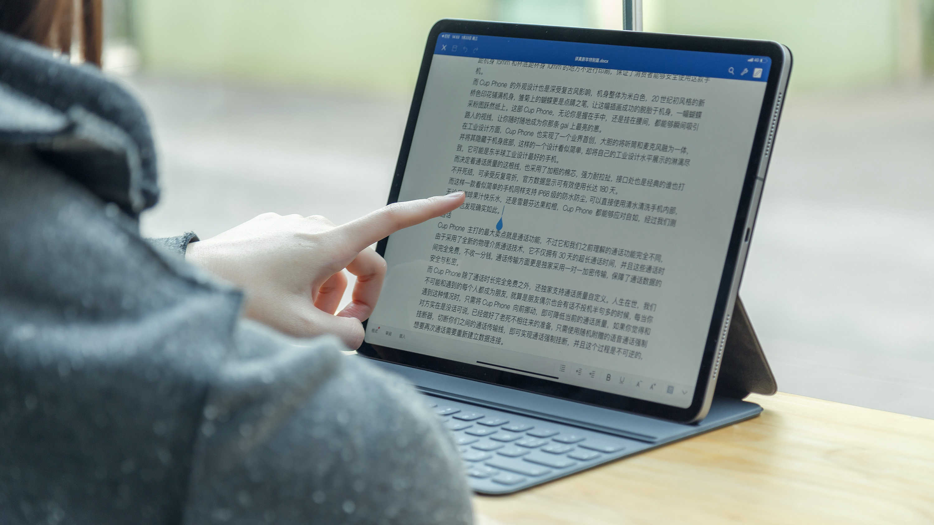 出差带平板工作,出差带ipadpro变弯