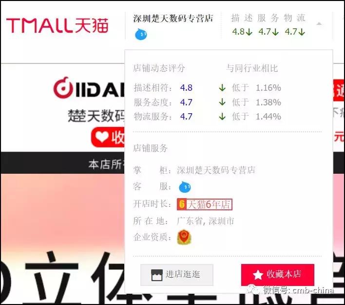 天猫99划算节后面有什么,天猫99超值购节规则