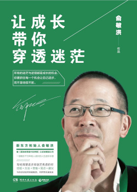 职场高效阅读书籍,职场读好书