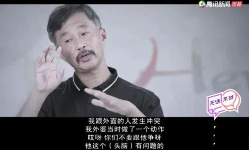 流浪大师沈巍的网红之路,网红大师沈巍事件