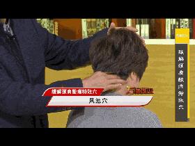 一个小妙招全身的痛都能治,一根棉签的效果视频