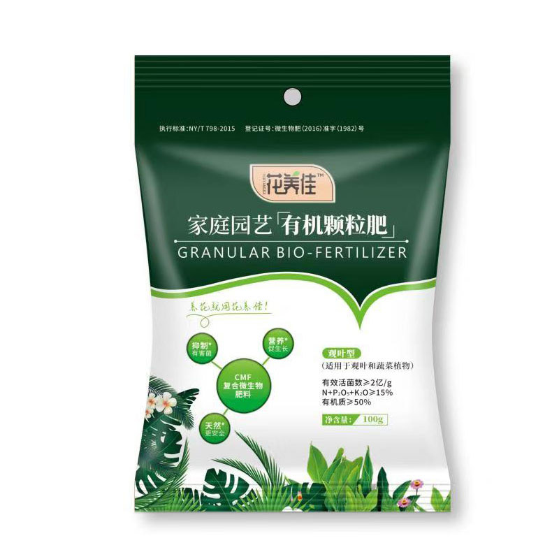 绿萝养护的方法与注意事项,新买回来的大叶绿萝怎样养护