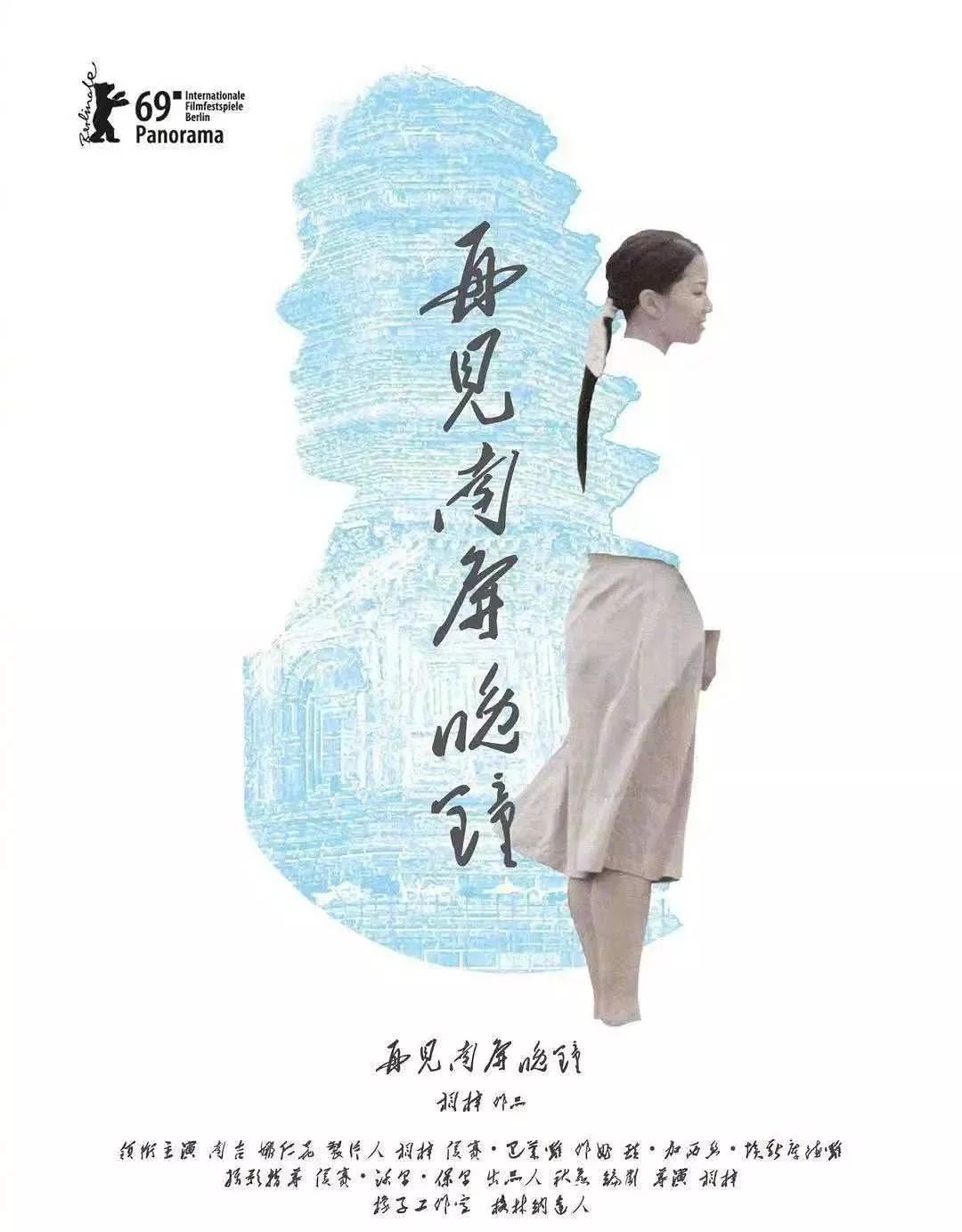 除了《少年的你》《流浪地球》，2019这九部电影才是被低估的神作
