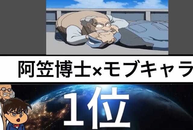 柯南新剧情亲吻,柯南约会感人片段