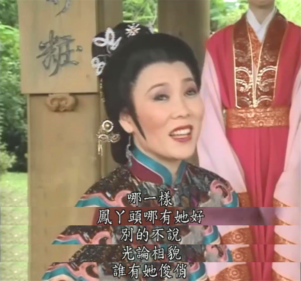 红楼梦邢夫人骂贾琏,三版红楼梦对比秦可卿