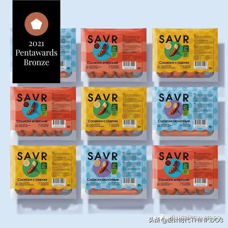 2019年全球包装设计奖,2019世界之星包装设计大奖