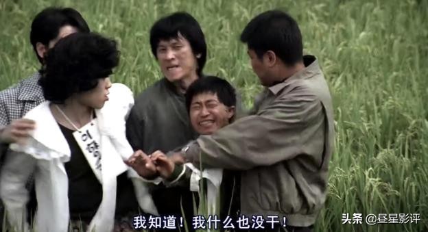 杀人回忆电影真凶什么时候抓到的,电影杀人回忆最终破案