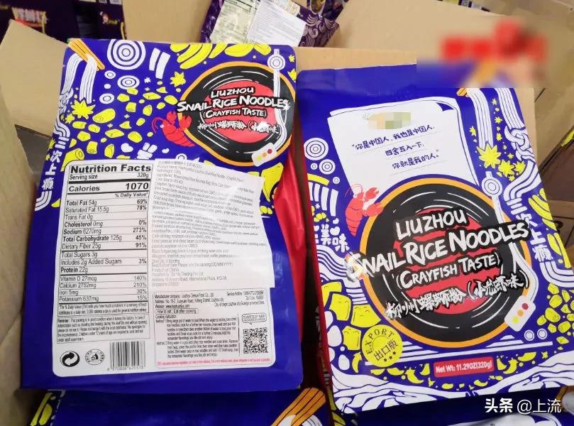 国外去店里抢包,螺蛳粉在国外被抢购