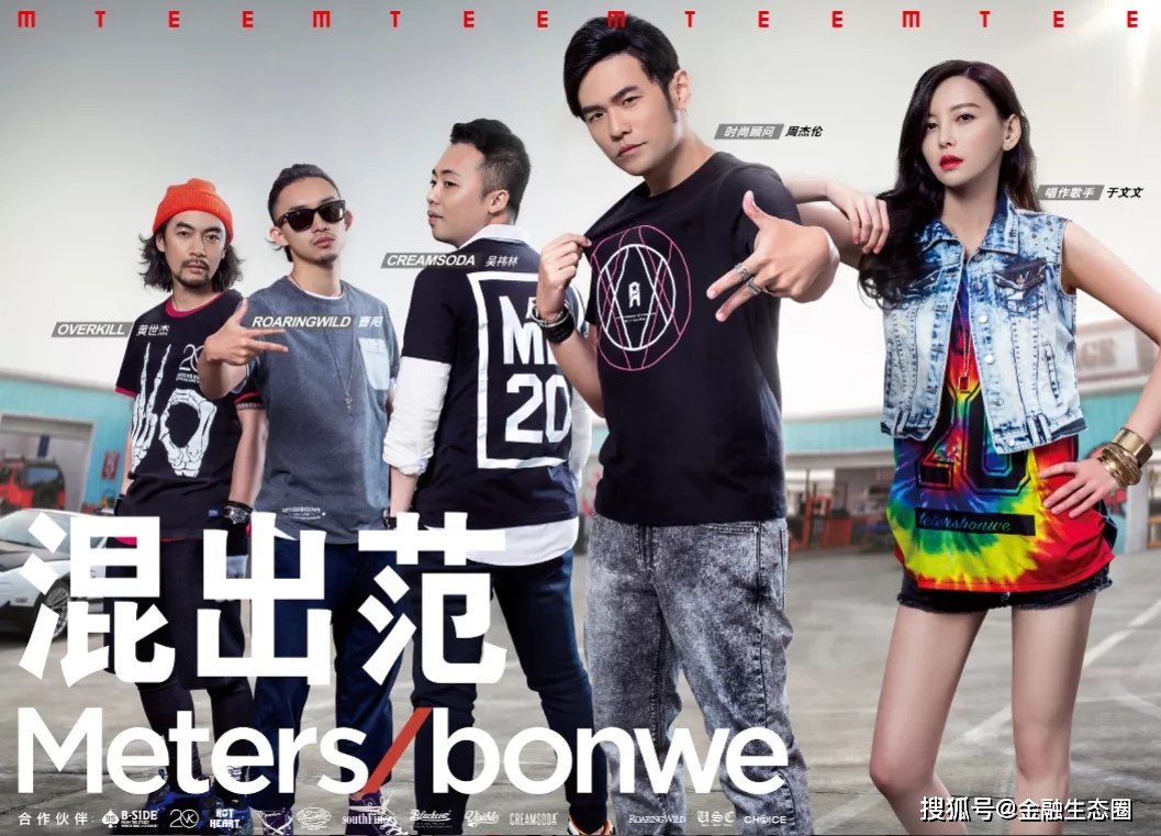 周杰伦目前的代言有哪些,周杰伦可以代言什么