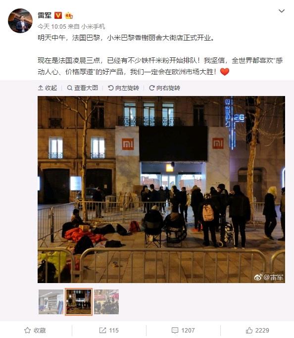 库克郁闷了！法国小米之家遭国外米粉疯狂抢购，雷军：这次稳了！