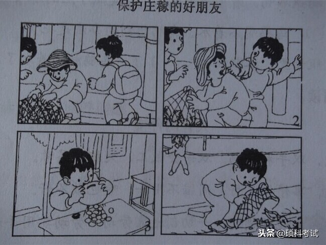 二年级下册语文我的梦想看图写话,二年级下册语文期中必考看图写话