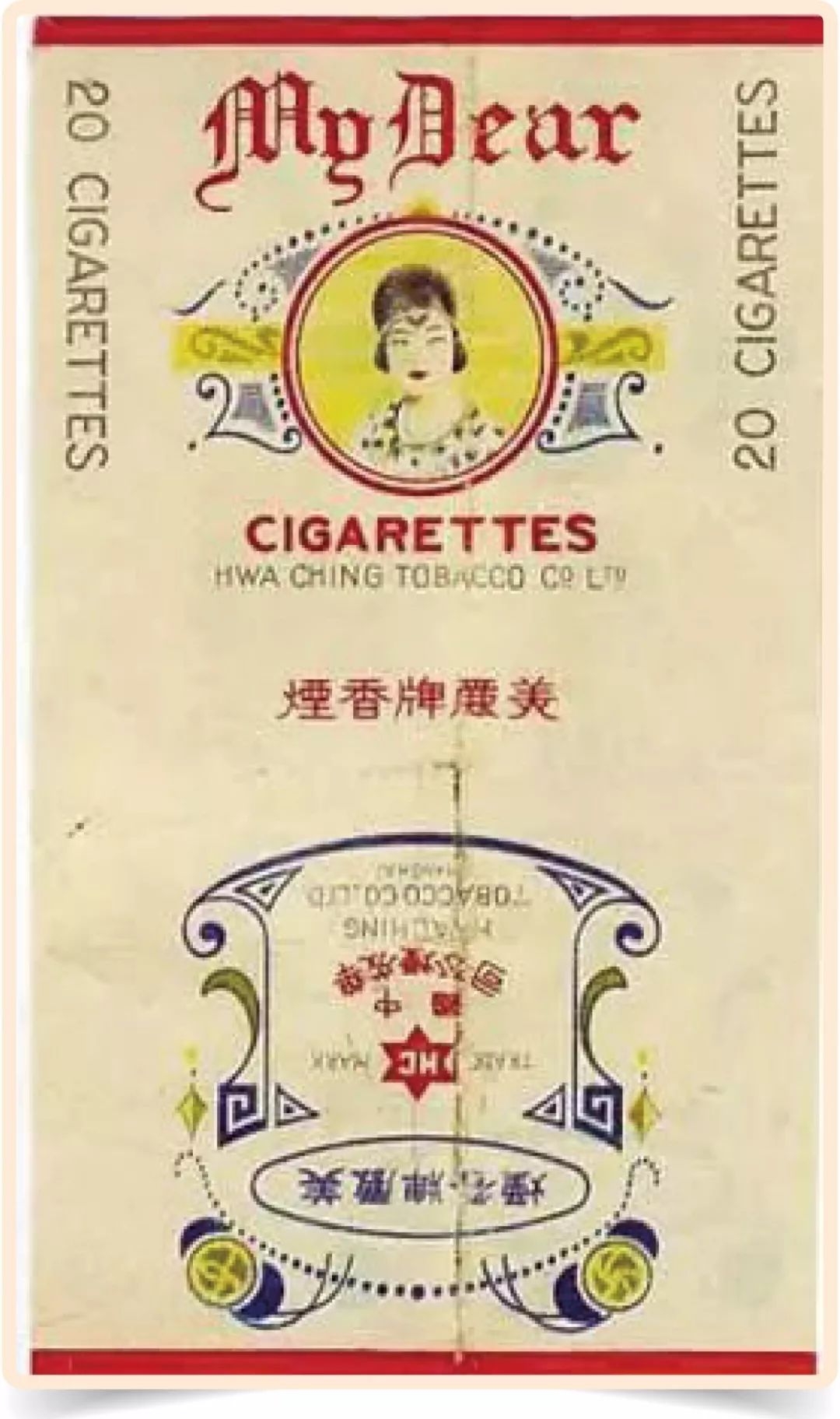 美女与香烟,香烟与美人